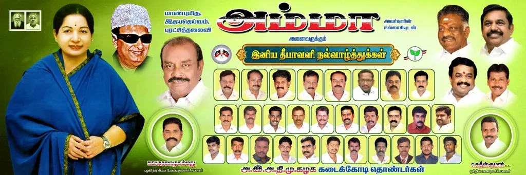 admk 